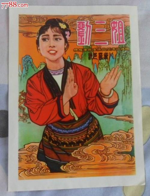 做个假密西西比大学文凭毕业证